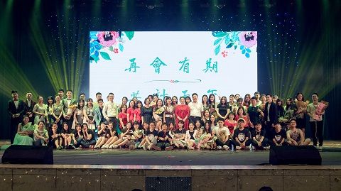 365英国上市官网在线举办2017年“再会有期 共计天下”送毕业生晚会