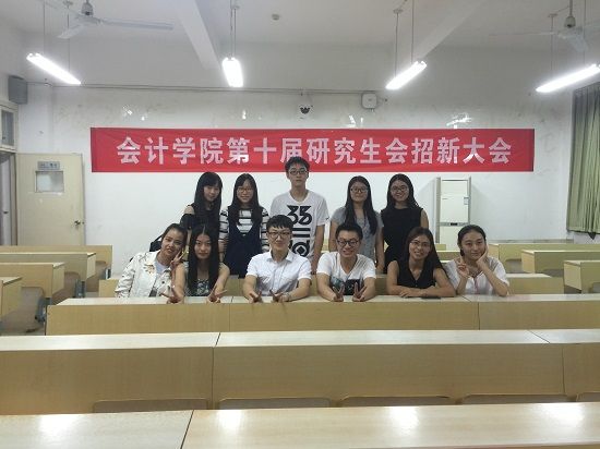 365英国上市官网在线第十届研究生会招新大会成功举办