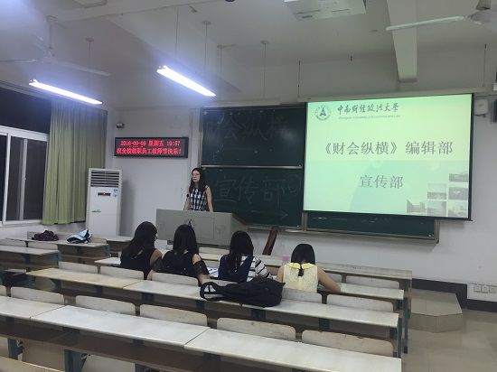365英国上市官网在线第十届研究生会招新大会成功举办
