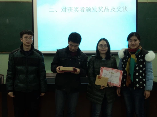 第一届武汉高校模拟炒股大赛圆满落幕
