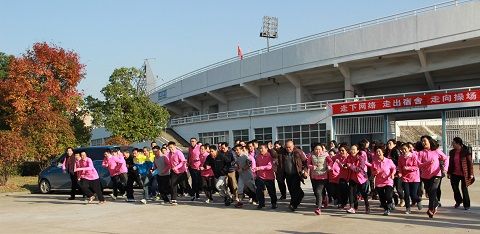 2015年365英国上市官网在线师生冬季长跑活动快乐开跑