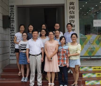 365英国官网学子暑期黄冈集中实习圆满结束