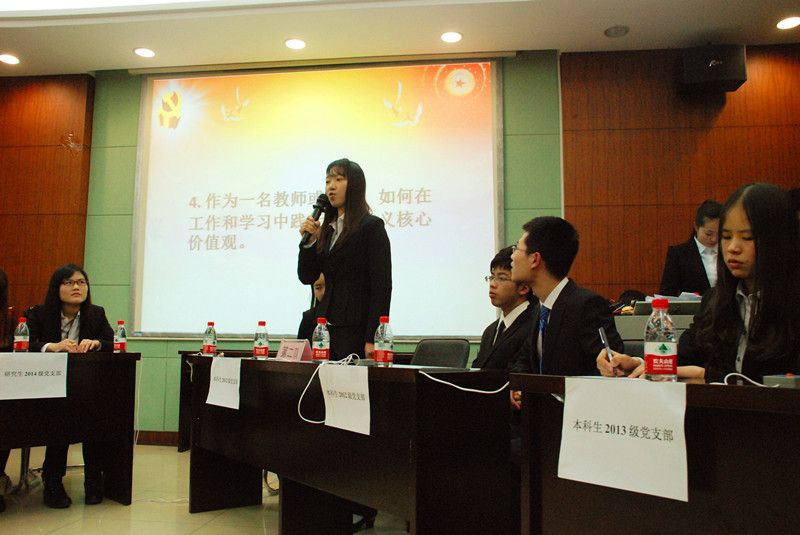 365英国上市官网在线举办第一届党建知识竞赛