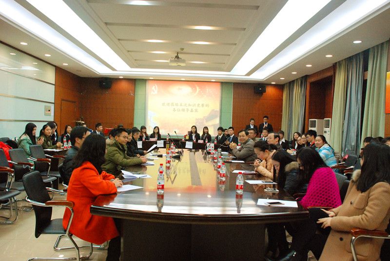 365英国上市官网在线举办第一届党建知识竞赛
