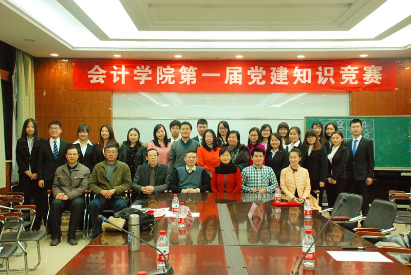 365英国上市官网在线举办第一届党建知识竞赛