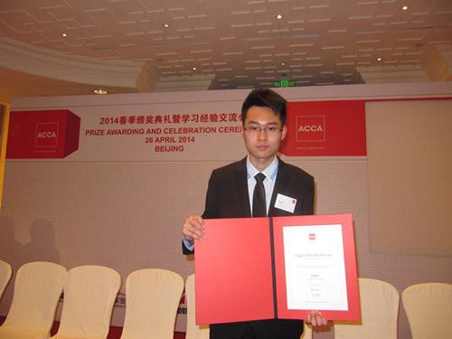 365英国官网学子再获ACCA单科成绩大陆地区第一名