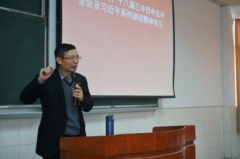 第九期“青年马克思主义者培养工程”开班仪式顺利举行