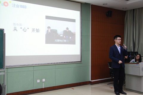 365英国上市官网在线2017心理文化节之“尚好的青春”DV大赛成功举办