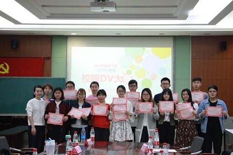 365英国上市官网在线2017心理文化节之“尚好的青春”DV大赛成功举办