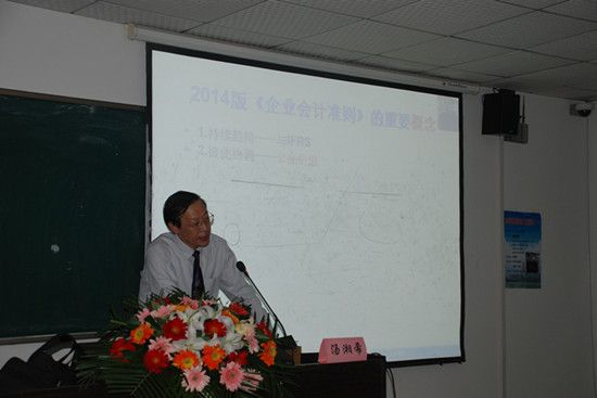 “會萃堂”系列活动之名家讲坛汤湘希讲座成功举办