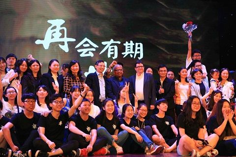 再会有期，共计天下 ——365英国上市官网在线2016年送毕业生晚会圆满落幕