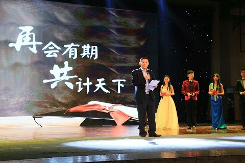 再会有期，共计天下 ——365英国上市官网在线2016年送毕业生晚会圆满落幕