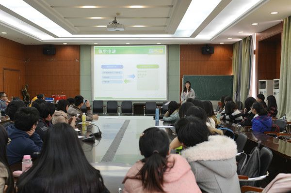 365英国上市官网在线成功举办留学和求职规划交流会