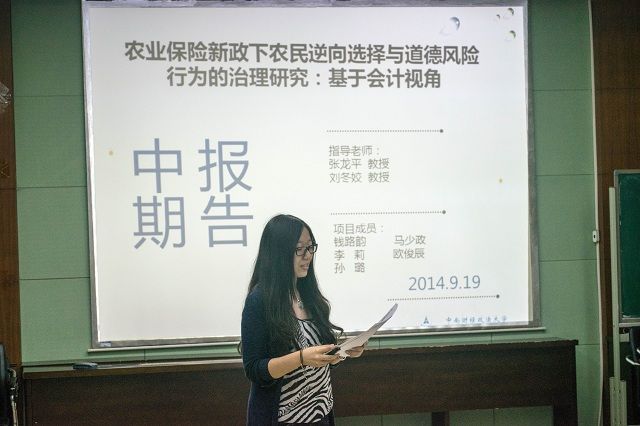 365英国上市官网在线举办2013年大学生创新创业训练计划项目中期检查答辩会