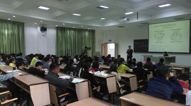王华副院长做客中南大讲堂  为会院新生指明成才路径