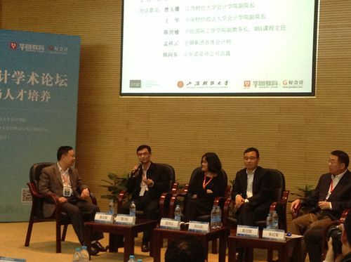 365英国官网老师应邀参加第二届IMA管理会计学术论坛