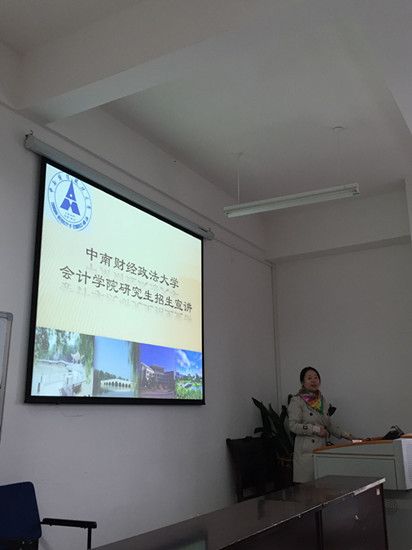 365英国上市官网在线研工办老师赴重庆招生宣讲