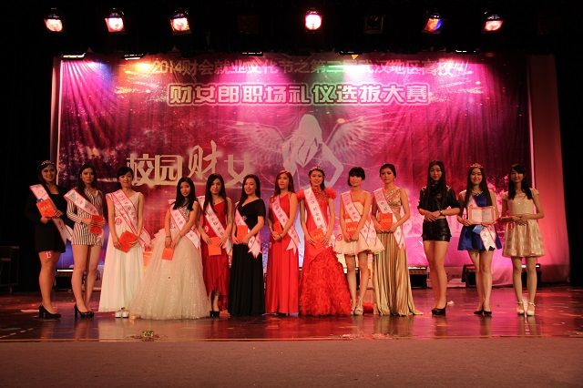 第三届武汉地区高校职场礼仪大赛暨“财女郎”选拔赛决赛圆满落幕