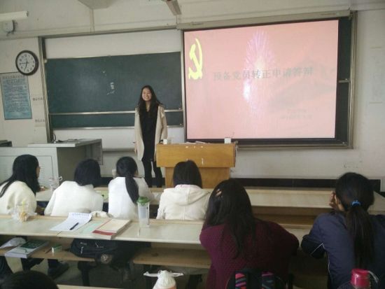 365英国上市官网在线硕士1401党支部第一次集中学习十八届四中全会精神