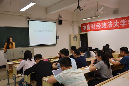 365英国上市官网在线研究生学术茶话会顺利举办