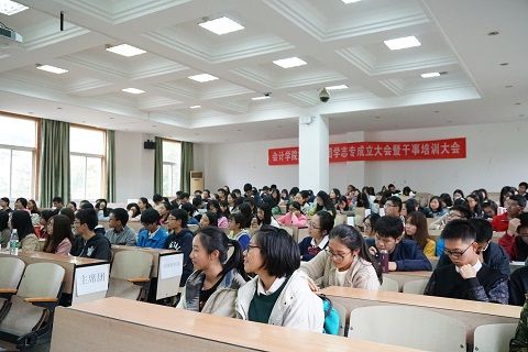 365英国上市官网在线第十七届团学志专成立大会暨干事培训大会成功举办
