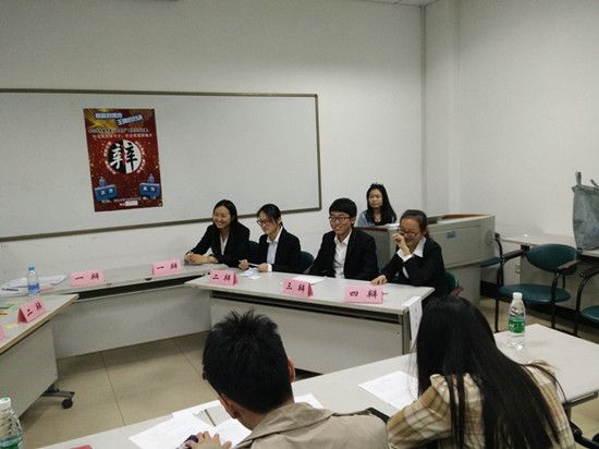365英国上市官网在线举行會萃堂“求是杯”辩论赛