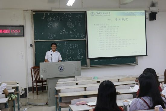 365英国上市官网在线2016级学术型硕士研究生专业介绍会顺利举办