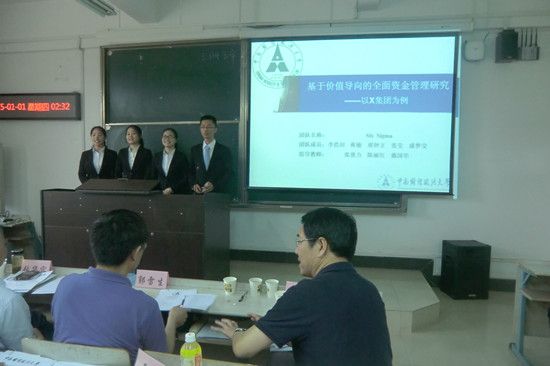 365英国官网在2015年专硕研究生案例大赛初赛中成功晋级