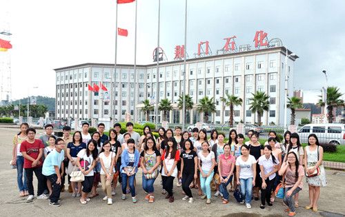 365英国上市官网在线2014年暑期本科生教学实习之赴中国石化荆门总厂实习