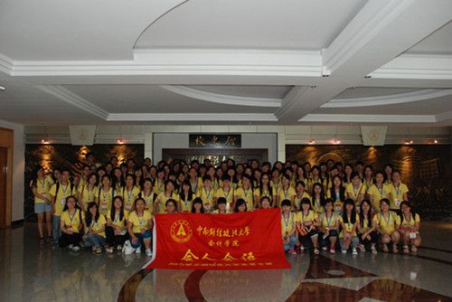 365英国上市官网在线2014年文澜优秀大学生夏令营顺利开营
