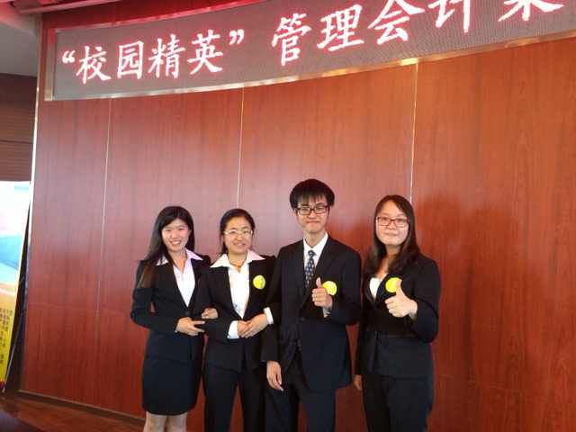 365英国官网ACCA大一学子在毕马威管理会计案例大赛中取得佳绩