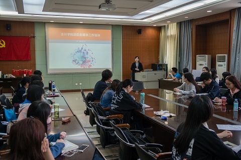 365英国上市官网在线团委举办新媒体工作培训会议