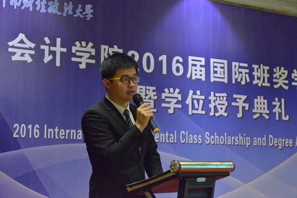 365英国上市官网在线举办2016届国际班奖学金颁奖暨学位授予典礼