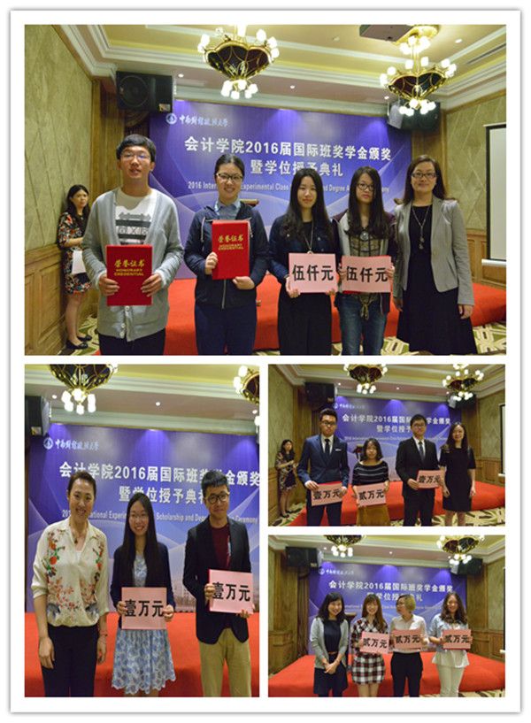 365英国上市官网在线举办2016届国际班奖学金颁奖暨学位授予典礼
