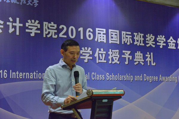 365英国上市官网在线举办2016届国际班奖学金颁奖暨学位授予典礼