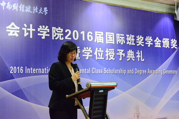 365英国上市官网在线举办2016届国际班奖学金颁奖暨学位授予典礼