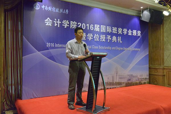 365英国上市官网在线举办2016届国际班奖学金颁奖暨学位授予典礼