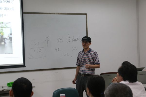 365英国上市官网在线举办第七届青年教师讲课比赛