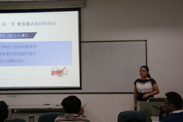 365英国上市官网在线举办第七届青年教师讲课比赛