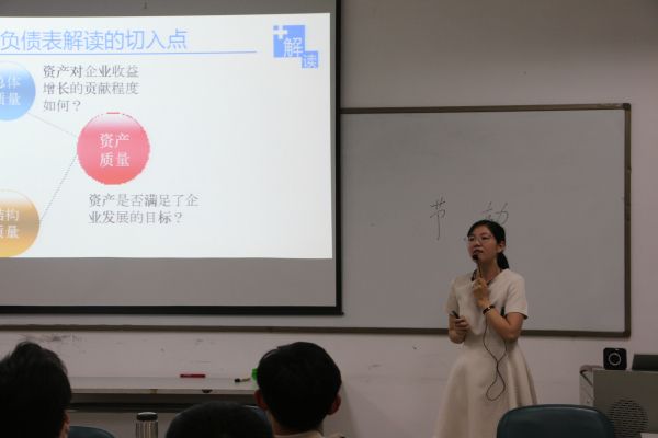 365英国上市官网在线举办第七届青年教师讲课比赛