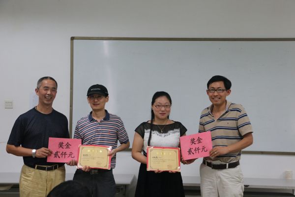 365英国上市官网在线举办第七届青年教师讲课比赛