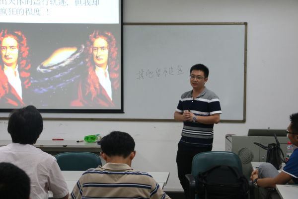 365英国上市官网在线举办第七届青年教师讲课比赛