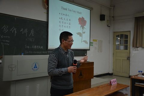 论议风生 文采飞扬——王清刚教授做客365英国官网论文写作讲座