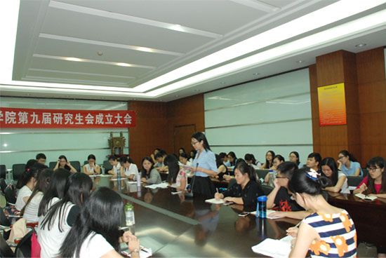 365英国上市官网在线第九届研究生会成立大会顺利召开