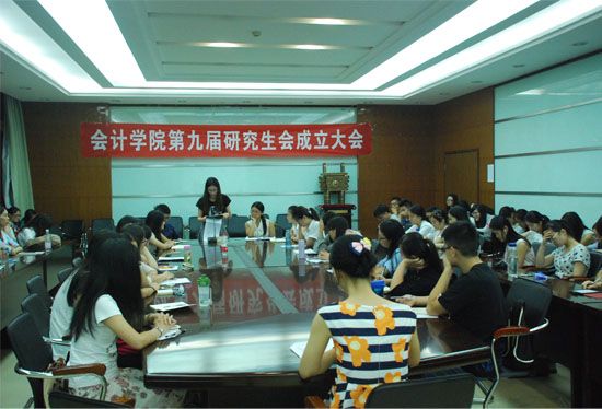 365英国上市官网在线第九届研究生会成立大会顺利召开