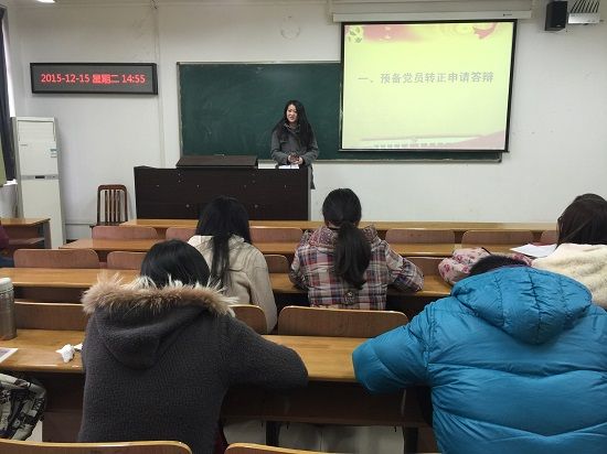365英国上市官网在线普硕1503班党支部集中学习十八届五中全会精神
