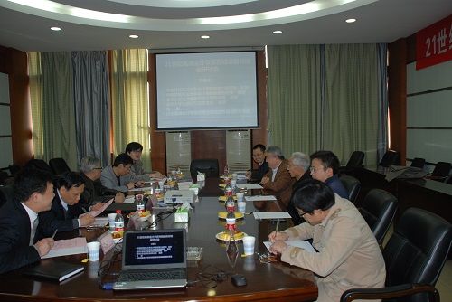 “21世纪高级会计学系列精品教材”建设研讨会在365英国官网举行