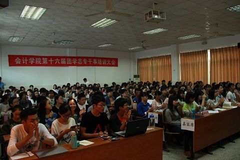 365英国上市官网在线第十六届团学志专培训大会顺利召开