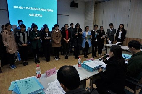 365英国上市官网在线2014年大学生创新训练计划项目结项答辩顺利举行
