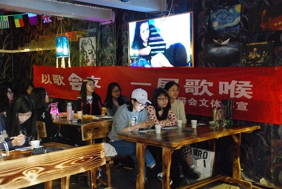 365英国上市官网在线“以歌会友”歌手大赛成功举办